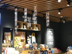 -九木杂物社(新一城店)