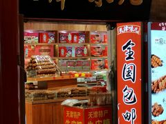 -古文化街旅游区