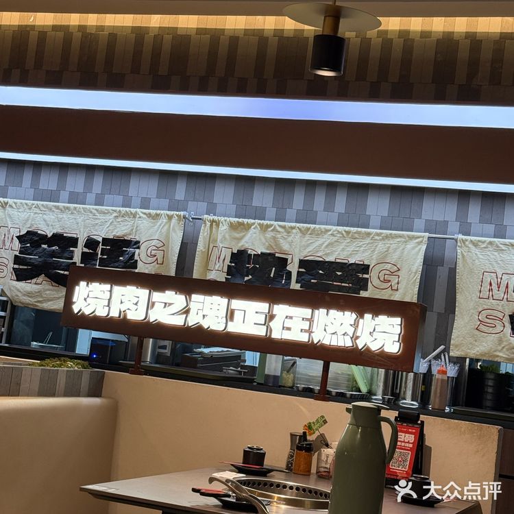 今天的烤肉吃货日记