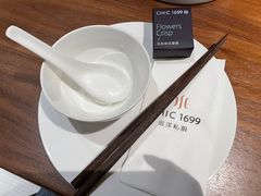 -CHIC1699远洋私厨
