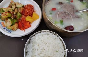 Snowy Rich Beef Soup