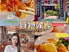 -顺德了能馆(虎门店)