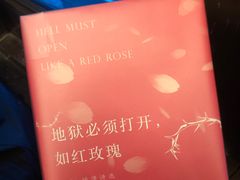 -思南书局·诗歌店