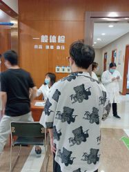 -杭州天目山妇产医院