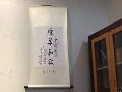 -你我茶燕