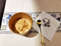 土豆泥-覔時