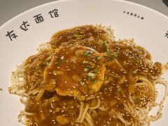 -友达面馆(广州总店)