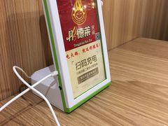 -彤德莱火锅(乐陵路店)