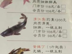 菜单-渔小生蒸汽石锅鱼(印象城店)