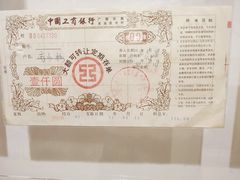 -广西民族博物馆