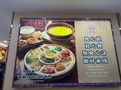 -花馬肆.云南过桥米线(汉神购物广场现场熬汤店)