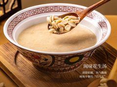 -厦门悦华酒店·绿庭主题自助餐厅