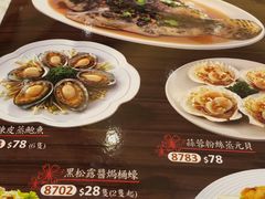 -海港酒家(上水新丰店)