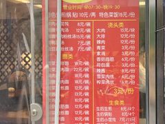 -舒蔡记生煎菜饭(云南中路店)