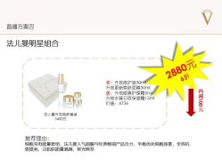 -安吉拉青春化管理中心