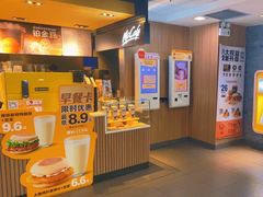 -麦当劳(中山大道中店)