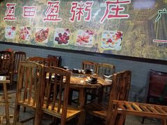 大堂-盈田盈粥庄(博山东路店)