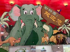 -麦当劳(宝山大厦店)