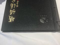 -峨嵋酒家(德内店)