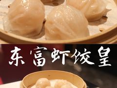 -东富酒家(龙湖西溪天街店)