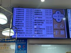 -饺子季水饺餐厅(新市街店)