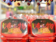 -麦德龙(京顺路商场店)