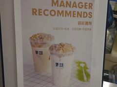 -茉沏(繁花中心店)