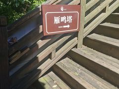 -娄山关景区