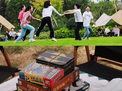 -途柚团建·拓展培训·年会策划