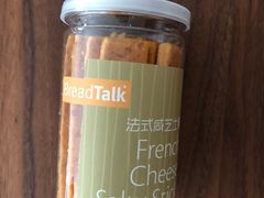 -BreadTalk面包新语·烘焙蛋糕(富力海珠城店)