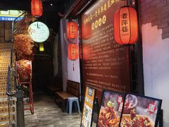 -老萍巷莲花血鸭·萍乡地标江西菜(步行街店)