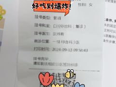 -上海市徐汇区口腔医院