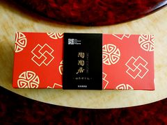 -陶陶居饼家(惠福东路店)