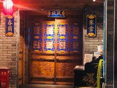 门面-北平楼·烤鸭·北京菜(牡丹园店)