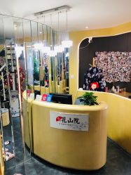 -觅屿日式脱毛美肤