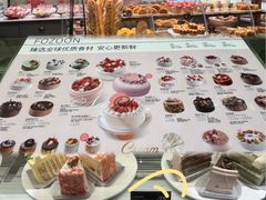 -法颂(金元宝于家堡购物中心店)