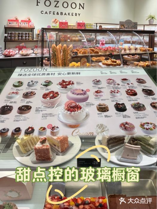 法颂(金元宝于家堡购物中心店)图片