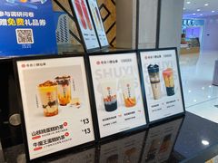 -书亦烧仙草(北碚万达店)