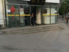 门面-北京稻香村(大都专卖店)