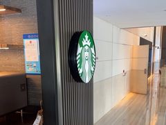 -星巴克(上海虹桥南丰城办公楼店)