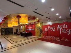 -青岛蓝海大饭店·渔歌舫(李沧店)