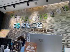 -劲松口腔医院(蓝色港湾院)