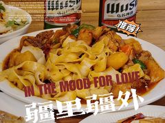 -疆里疆外·和田烤肉·清真