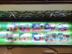 菜单-顺记冰室(宝华路店)
