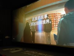-UME影城(安贞DTS:X店)