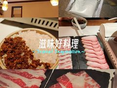 -旺福·贵州酸汤牛肉火锅(陆悦天地店)