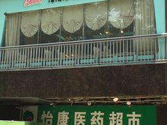 -PUFFRING帕芙琳(延兴门店)