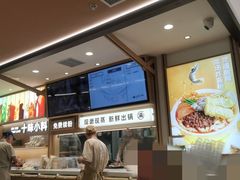 -小满手工粉(北京富力广场店)