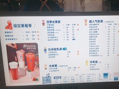 -茶百道(春熙路银石广场店)
