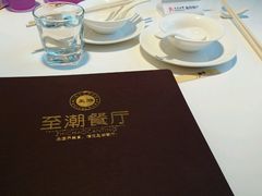 -至潮餐厅精致粤菜·活鲈鱼·走地鸡(珠江新城店)